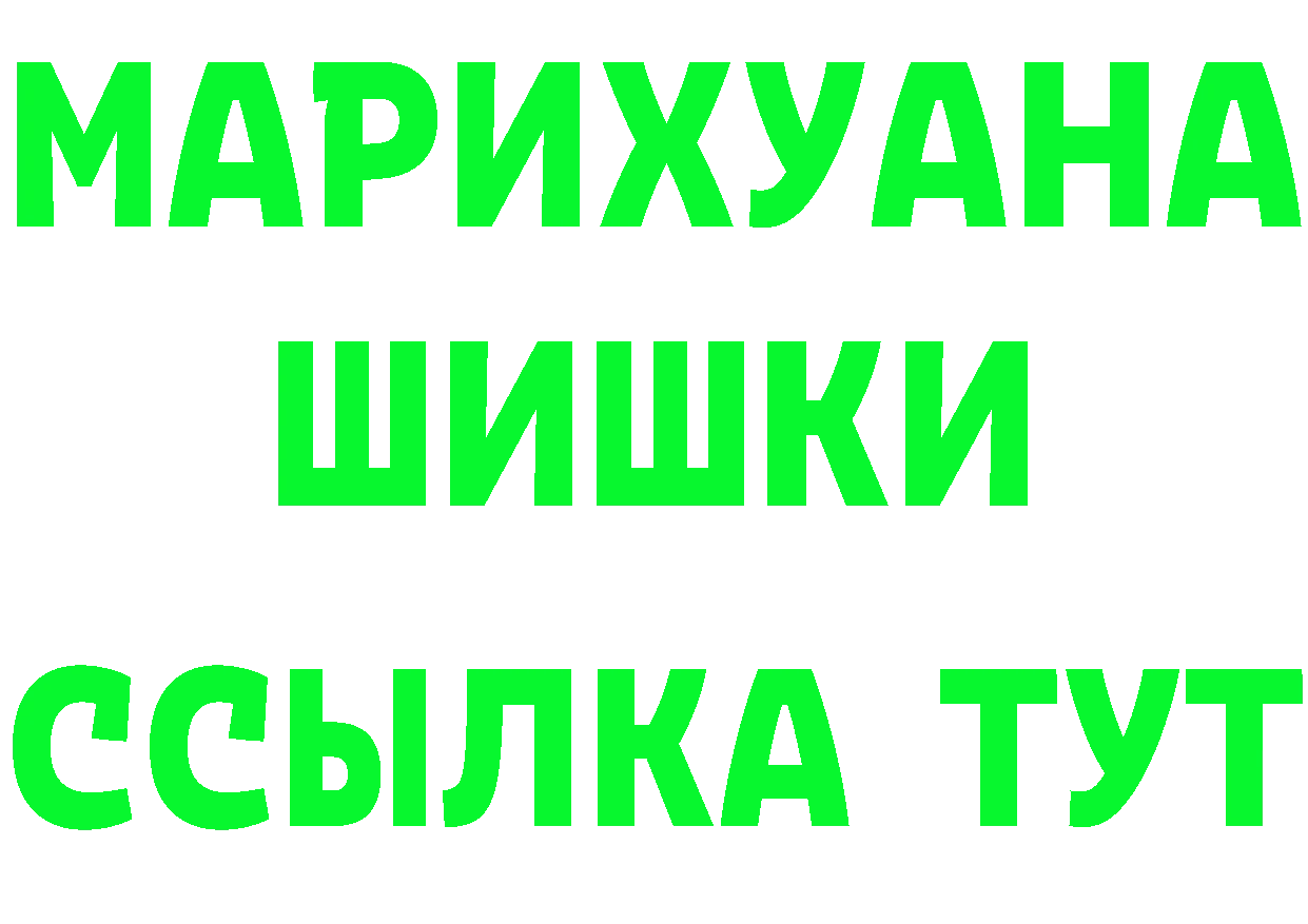 Кетамин ketamine зеркало даркнет MEGA Демидов